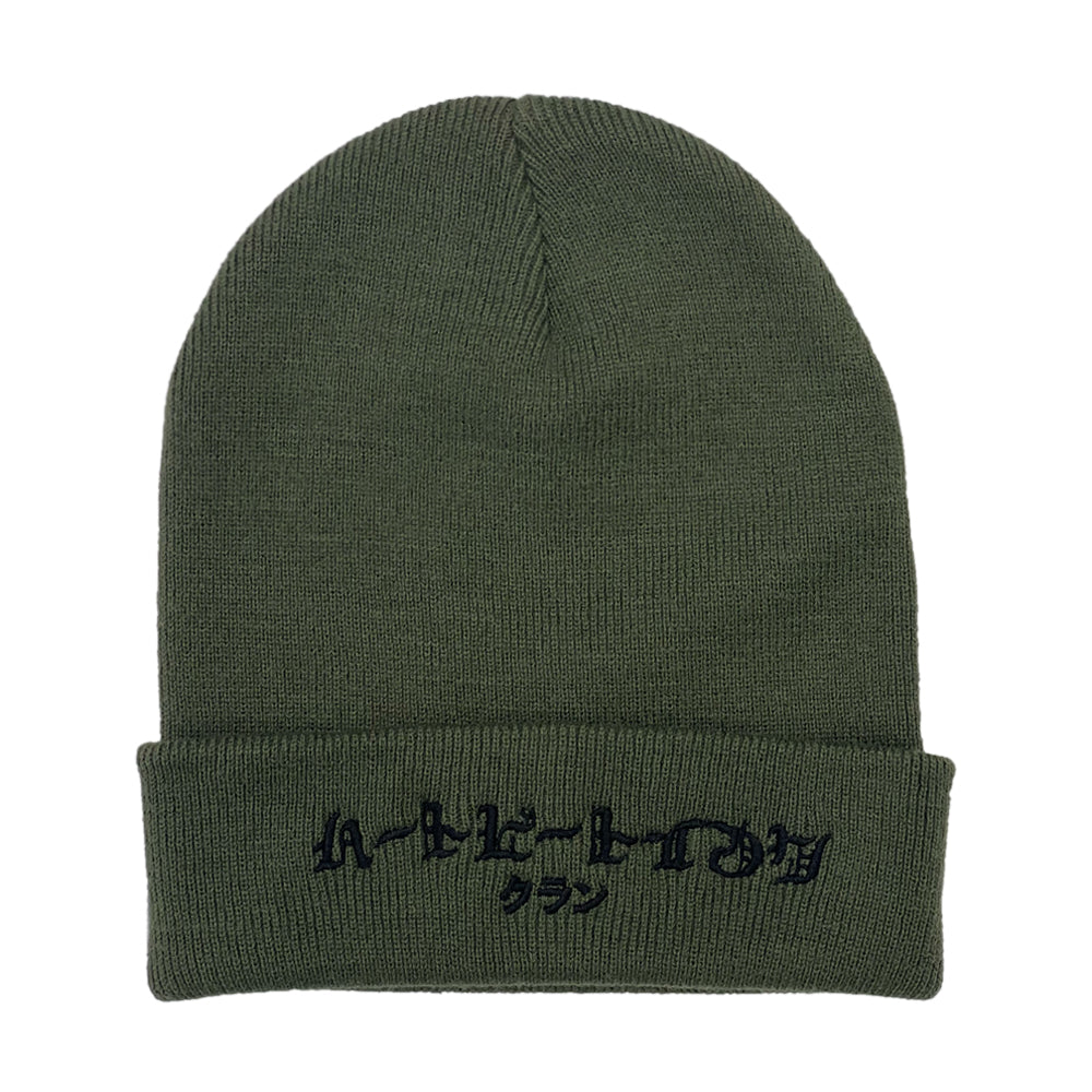 HeartbeatInk Family Khaki Embroidered Beanie