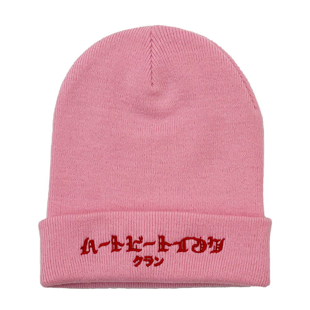 HeartbeatInk Family Pink Embroidered Beanie