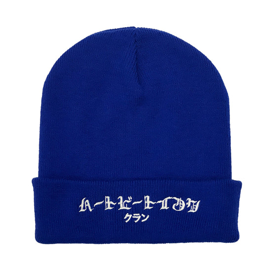 HeartbeatInk Family Blue Embroidered Beanie