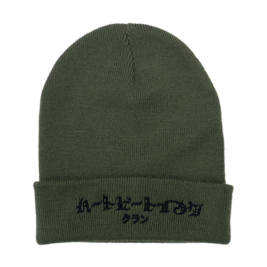 HeartbeatInk Family Khaki Embroidered Beanie