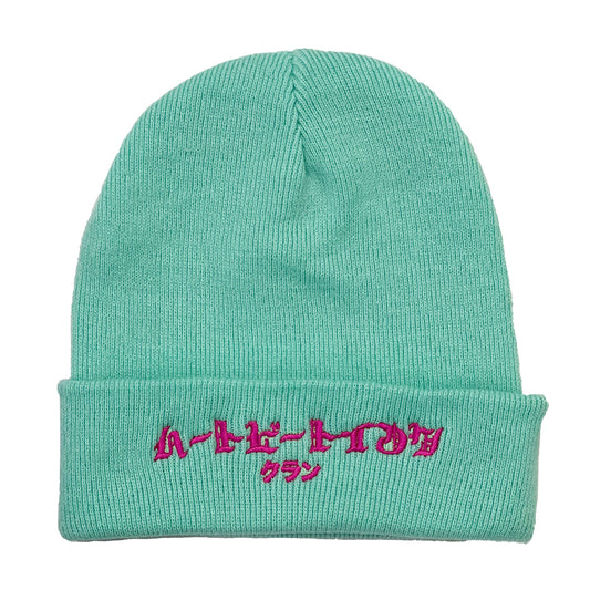 HeartbeatInk Family Mint Embroidered Beanie