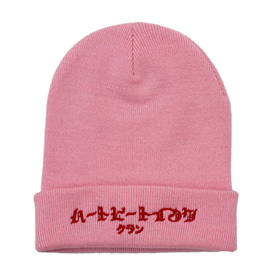 HeartbeatInk Family Pink Embroidered Beanie