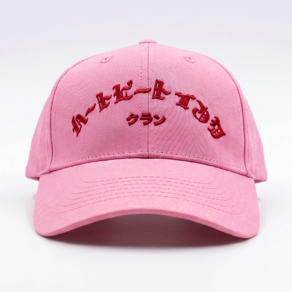 HeartbeatInk Family Pink Cotton Cap