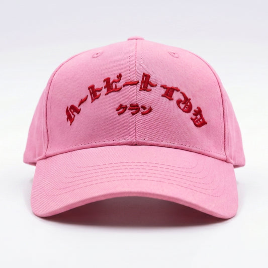 HeartbeatInk Family Pink Cotton Cap