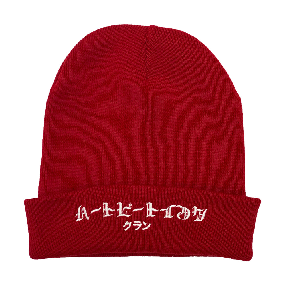 HeartbeatInk Family Red Embroidered Beanie