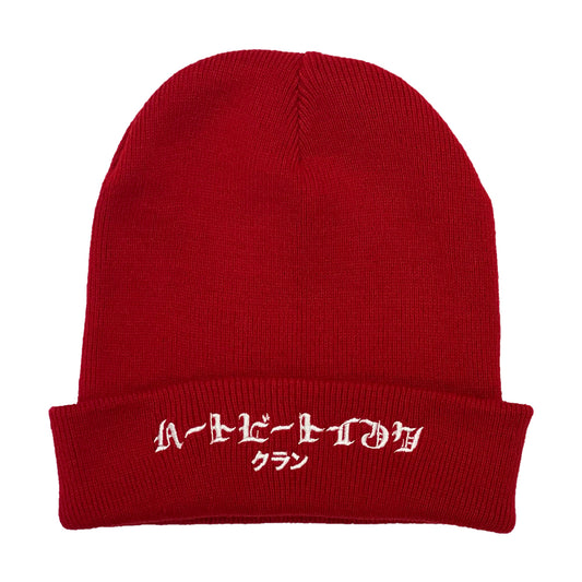HeartbeatInk Family Red Embroidered Beanie