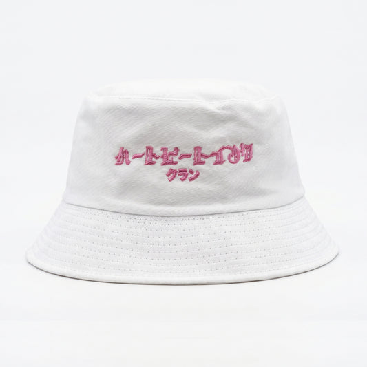 HeartbeatInk Family White Cotton Bucket Hat